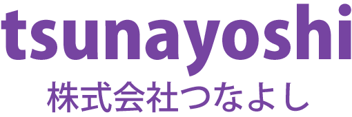 豊島区  | 冠婚葬祭互助会の代理店 | 株式会社つなよし